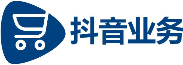 微博业务下单24小时|涨赞24小时|抖音低价粉丝业务